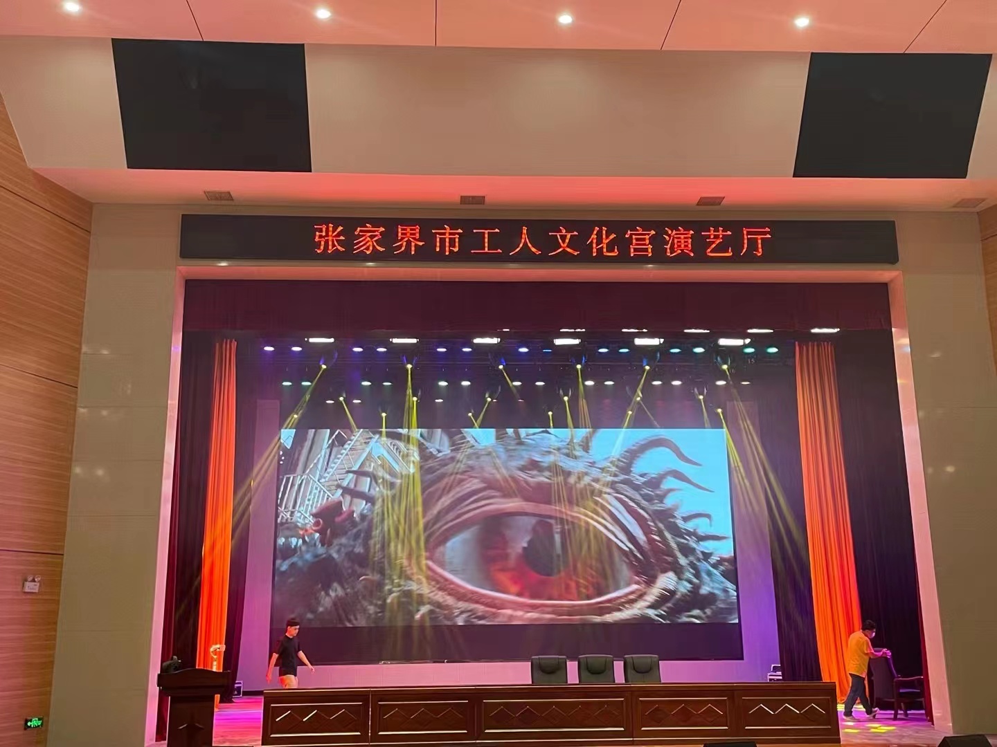 張家界工人文化宮